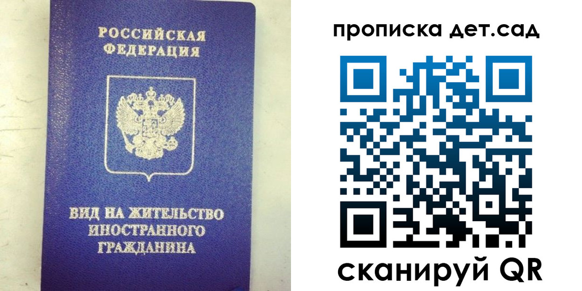 прописка регистрация в Юрьев-Польском
