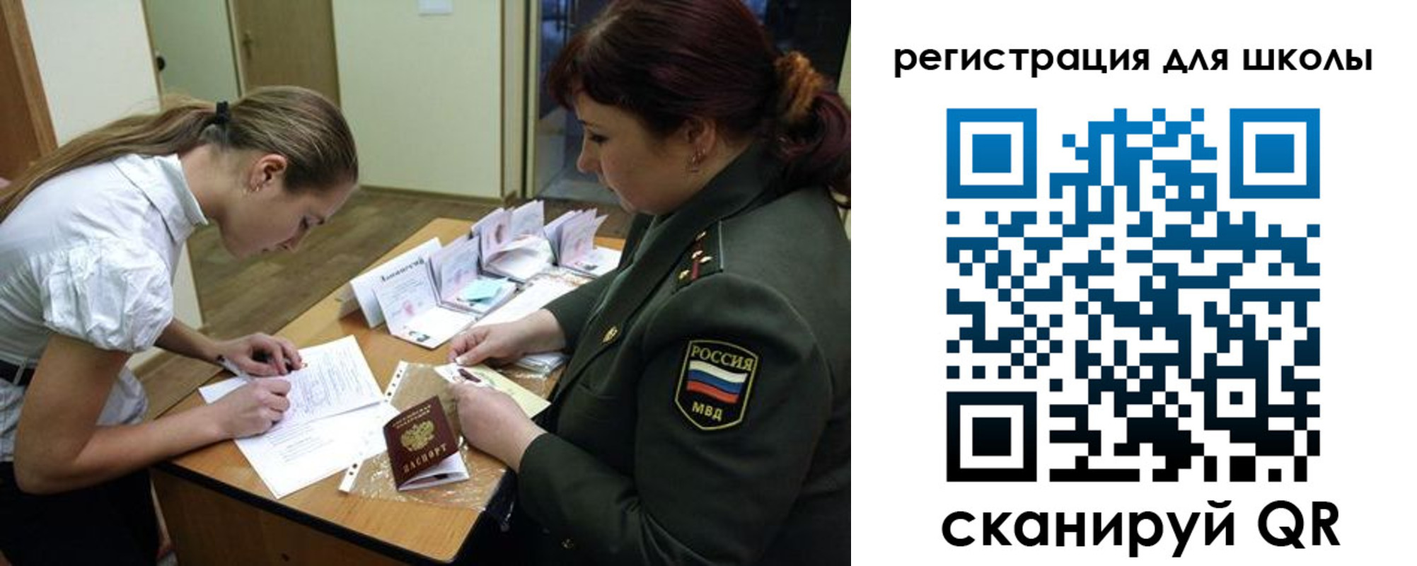 временная регистрация поиск в Юрьев-Польском