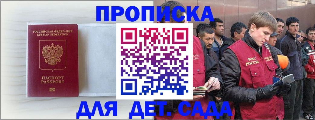 найти адрес прописки в Юрьев-Польском