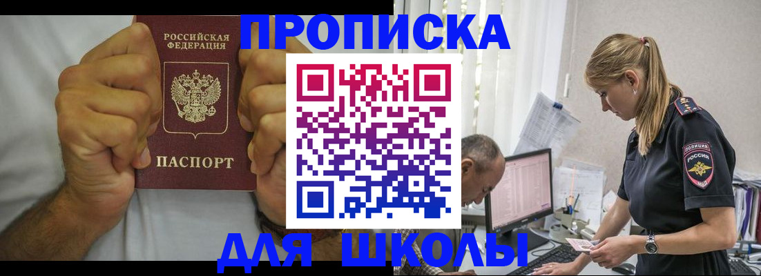 регистрация для дет. сада в Юрьев-Польском