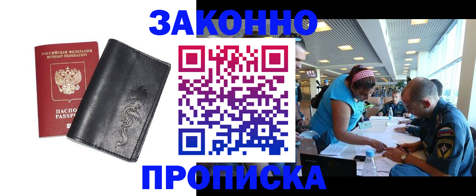 временная регистрация госуслуги в Юрьев-Польском