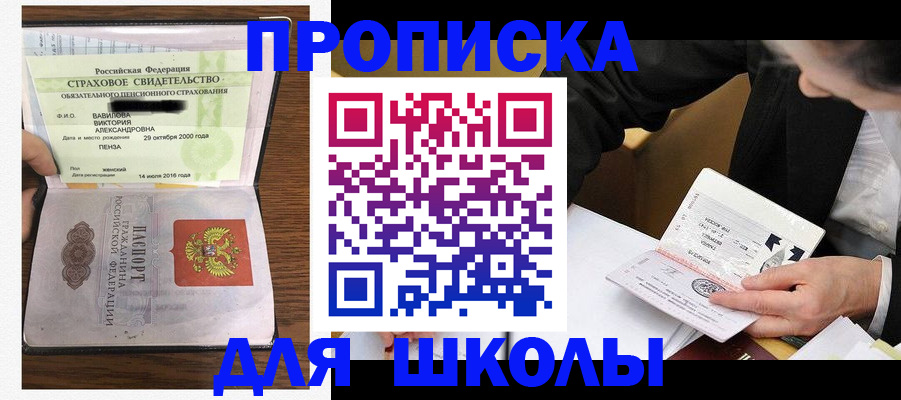 временная регистрация недорого в Юрьев-Польском