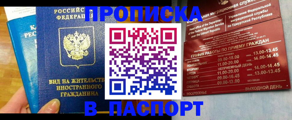 регистрация для дет. сада в Юрьев-Польском