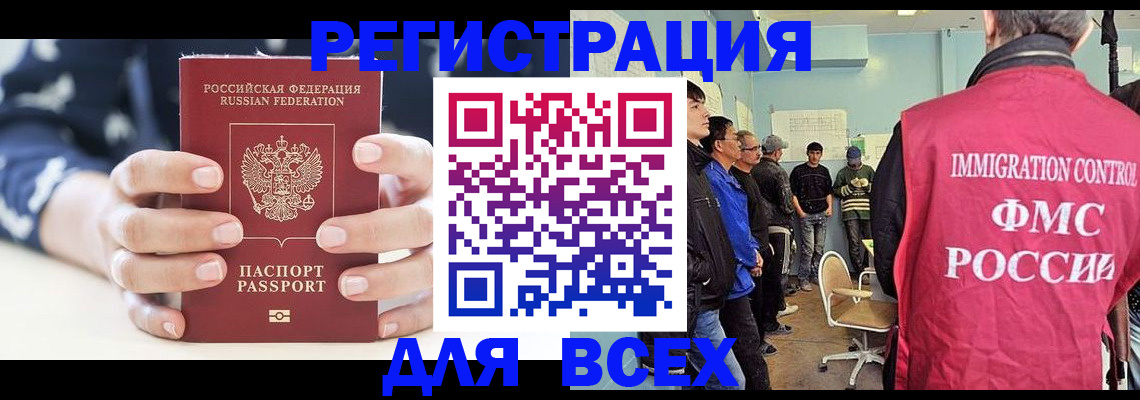временная регистрация адрес в Юрьев-Польском