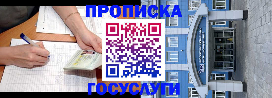 регистрация в Юрьев-Польском